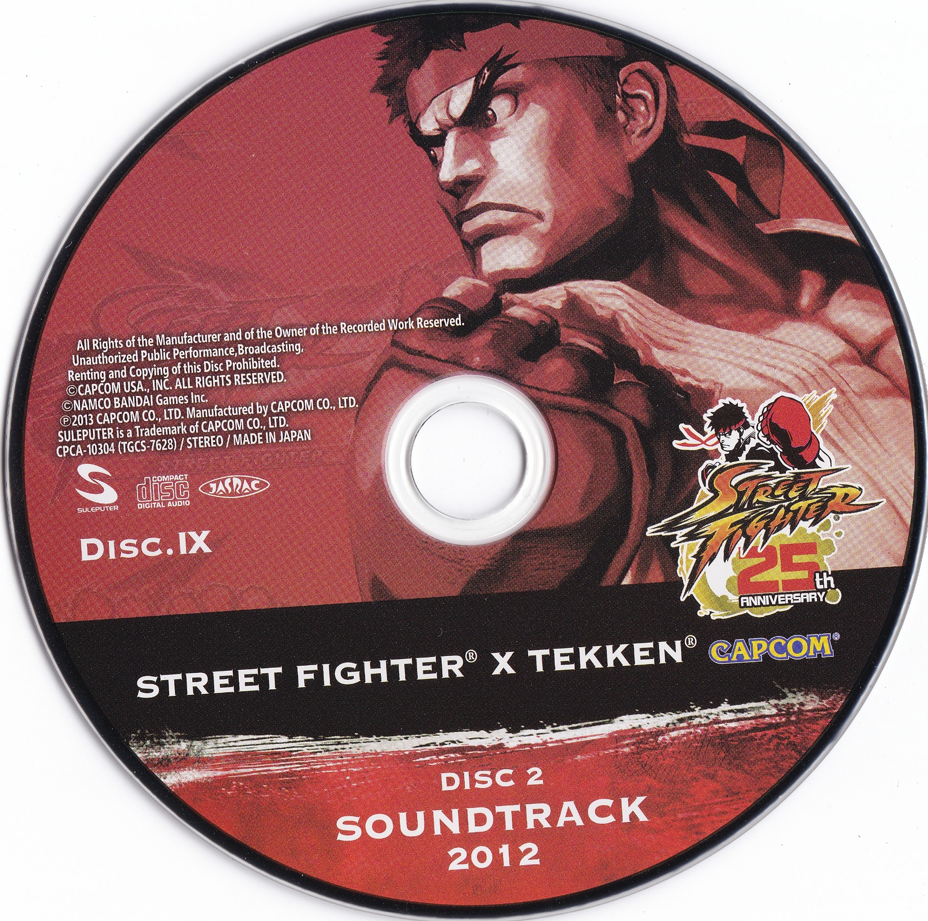 Street Fighter 25th anniversary Sound Box Limited Game Music